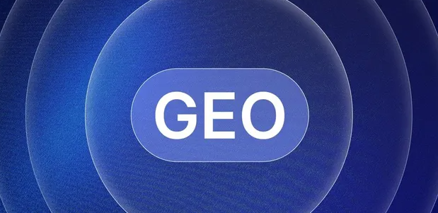 沙市区生成式引擎优化赛道升温，盘点 GEO 行业发展态势