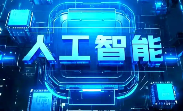 沙市区商业化落地稳步推进 主流AI产品持续拓展企业级服务应用边界