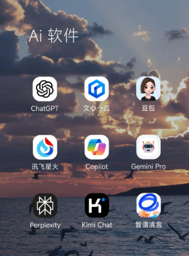 沙市区中小企业数字化转型新利器，手机AI搭配GEO优化降低线上获客成本