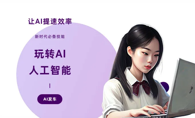 沙市区AI技术拆解：手机智能软件检索底层逻辑，读懂GEO优化核心原理