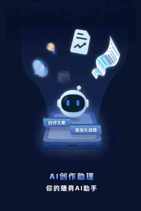 沙市区工业制造行业专属GEO优化方案，依托手机AI挖掘精准采购客源