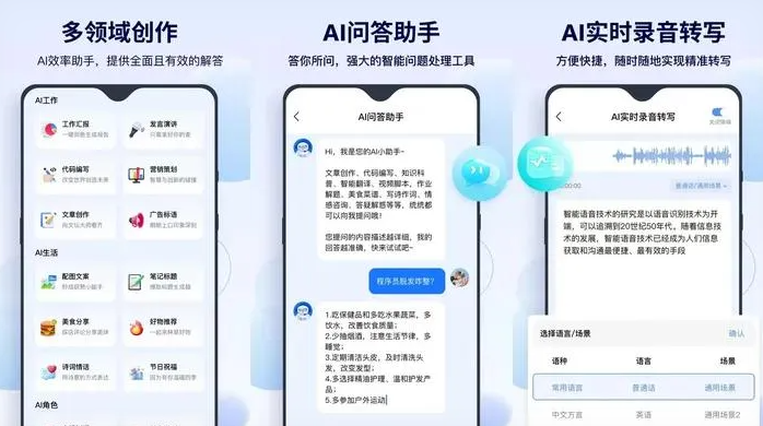 沙市区告别SEO同质化内卷，GEO优化开启AI营销新赛道